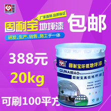 6位小米SU7 Ultra车主组团送锦旗 雷军：感谢认可