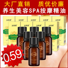 波现象为意识的本质和能量的表象