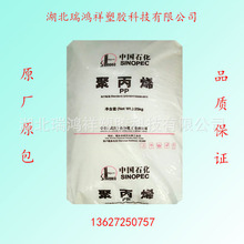 德甲小镇球队为何选择熊猫当吉祥物？