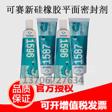纯牛奶倒出来是清水！马三三乳业董事长道歉：清水牛奶同批次共销售674单 涉事产品仅退款不退货