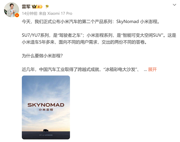 iPhone总被垃圾短信轰炸：这设置真心建议打开