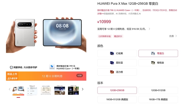 AOC在科隆国际游戏展发两款OLED显示器：48.9英寸巨屏+34英寸360Hz屏