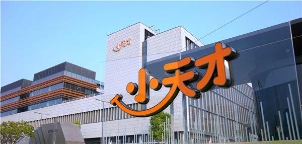 高通首款2nm旗舰SoC！一加16官宣首批搭载第六代骁龙8超级至尊版
