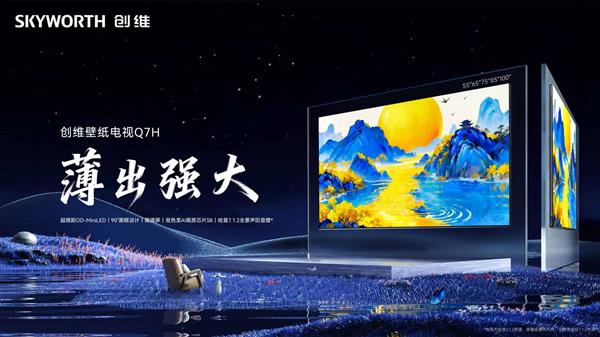 近年来首次！中直机关笔记本采购清一色国产芯片：Intel、AMD未入围