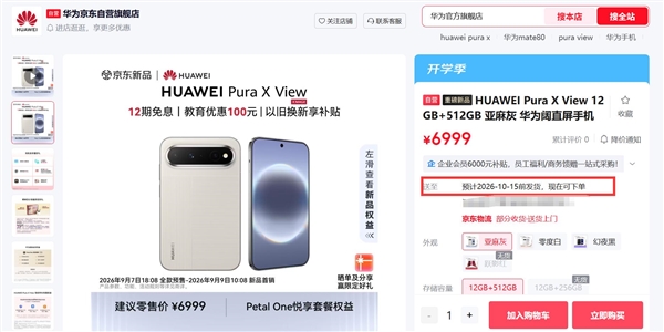黄仁勋大发慈悲！RTX 5090公版显卡只卖1.35万元：市场价已超3.35万元