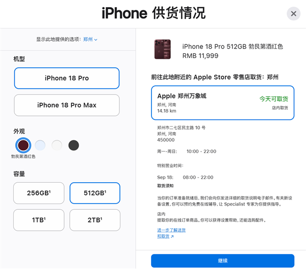 娃哈哈因拖欠员工公积金被查封办公楼！公司致歉：高度重视 第一时间核查补缴