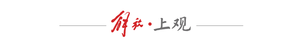 沪港打造“绿茵场 + 实验室”新模式，助力中国香港青年融入国家发展！