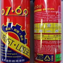 最AI的一届!钛动科技CEO李述昊入选《财富》中国“40位40岁以下的商界精英”