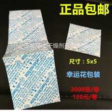 6600元 国产激光灭蚊器Photon Matrix开始量产 首批设备本月发出