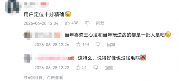 因龙飞船检测到氧化剂泄漏:NASA与SpaceX推迟国际空间站任务发射