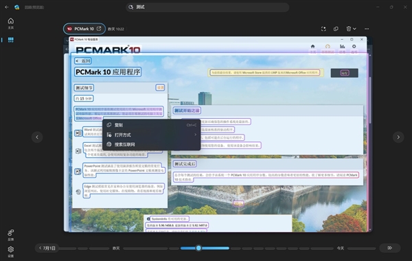 Windows更新又出事:打印功能被微软搞出Bug!