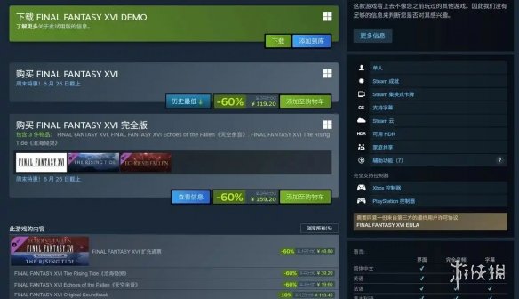 李想朋友圈回应自研电池:六年前就已立项 把电动车的核心技术握在自己手中