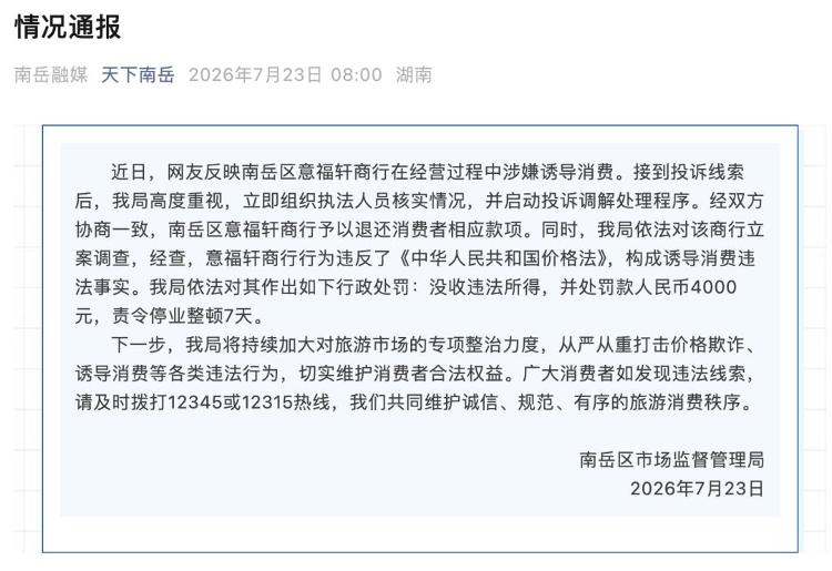高铁体验太棒!马斯克接受央视专访:大家有时间要去中国 值得一看东西太多