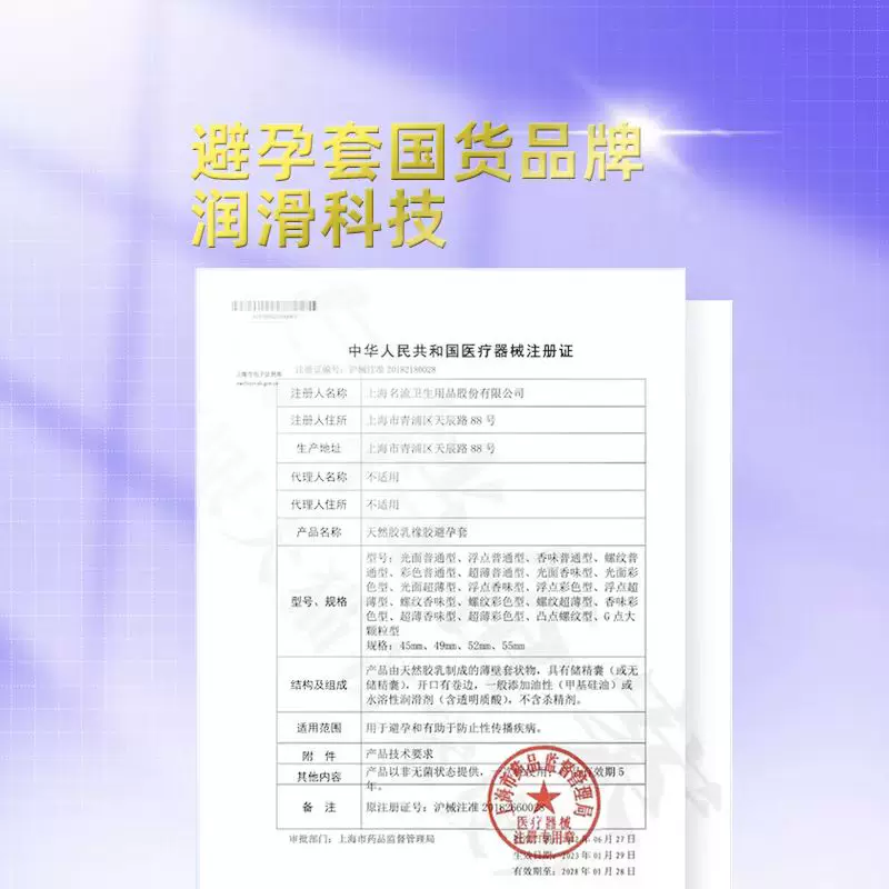 口碑惊悚续作来袭！《坠落2：死点》内地正式定档9月4日