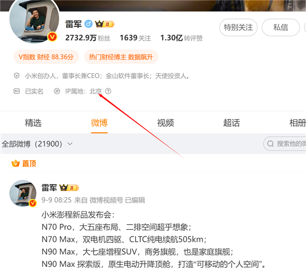 华为Mate 90系列样机已到店:5个版本 史上最强Mate