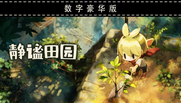 越野跑海报