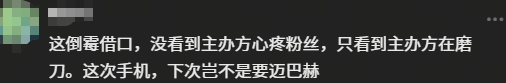 人类笼中大战机器人铁血战士:机器人一套组合拳KO对手 还不忘耍帅