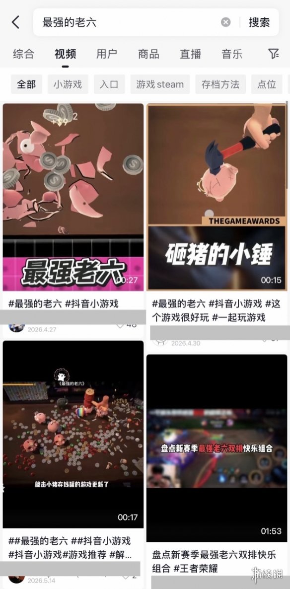 AMD偷偷给内存开挂!佰维DW100一键开启ULL:1% Low帧涨超11%