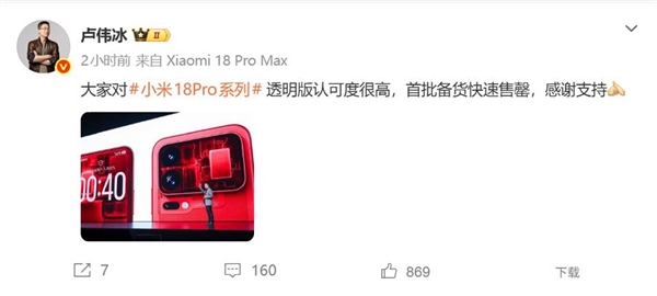 开学季台风异常活跃  用好华为天气地图合理规划返校路线