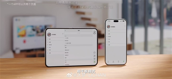 1499元！网易有道发布全球首款iPhone专属Agent耳机